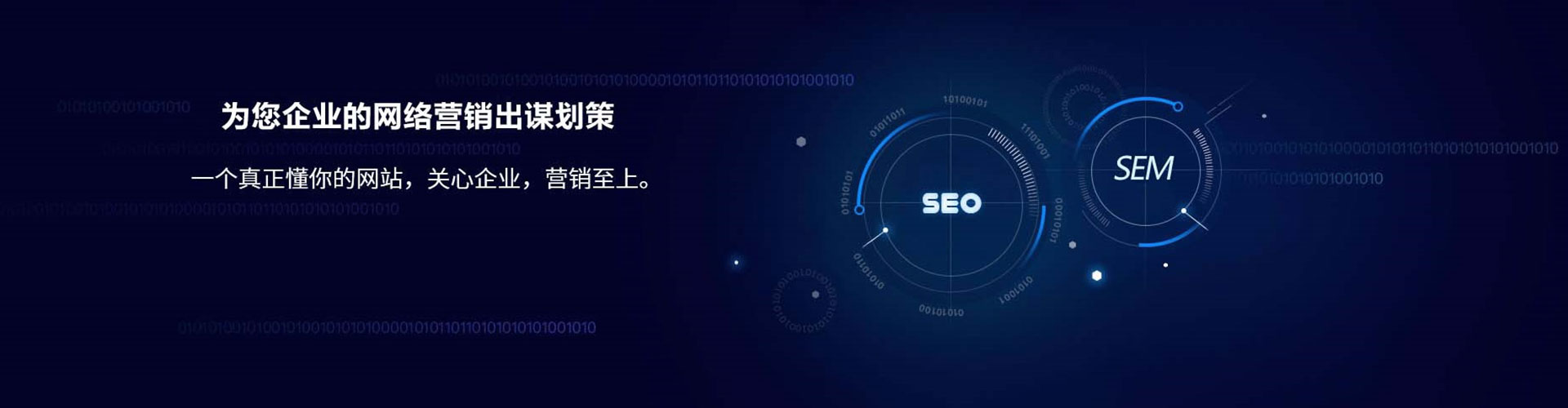 安陆百度sem