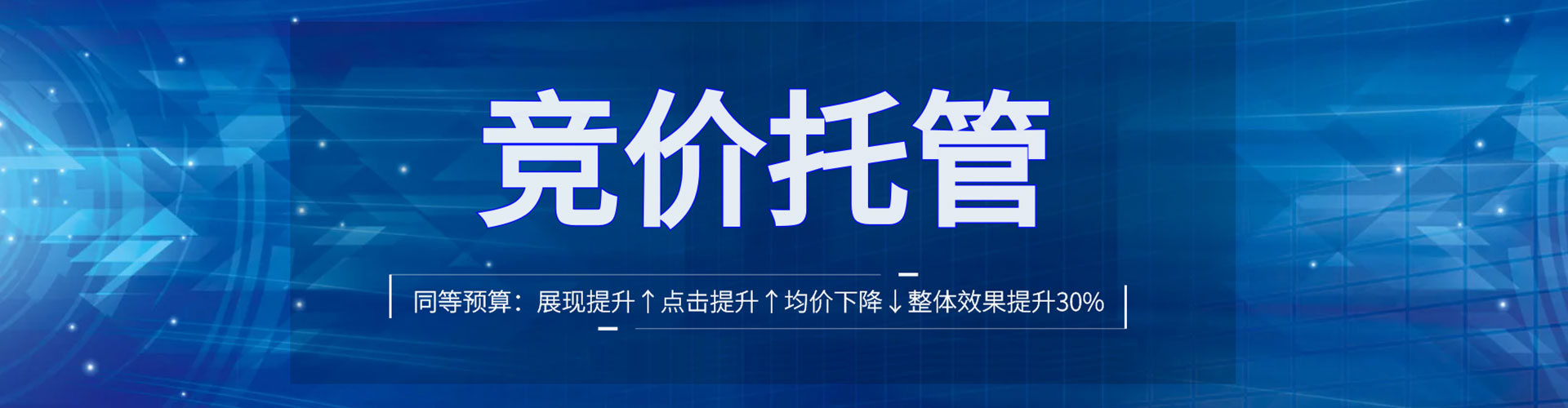 安陆百度信息流