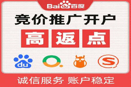 百度竞价个人账户成功案例：小预算大效果